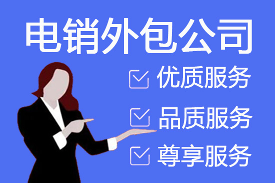 厦门网店客服外包价格